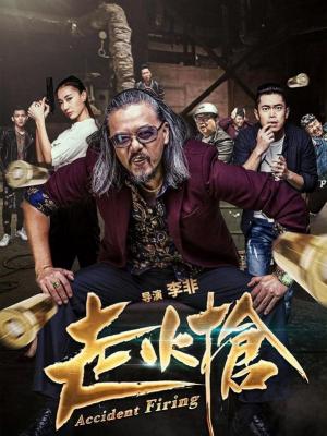 武逆九天