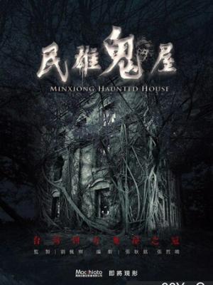 斗破苍穹